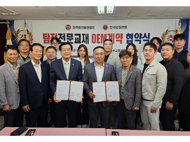 100% 비밀보장, 흥신소 사람찾기 전국지사를 운영중이므로 신속한 일처리가 가능합니다.